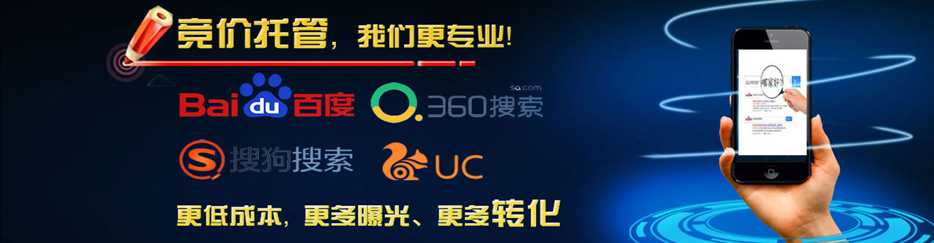 平远微博信息流