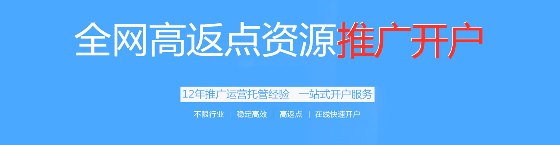 平远百度推广托管