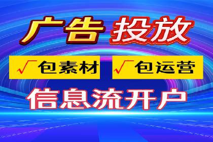 信息流托管案例：跨平台内容分发策略